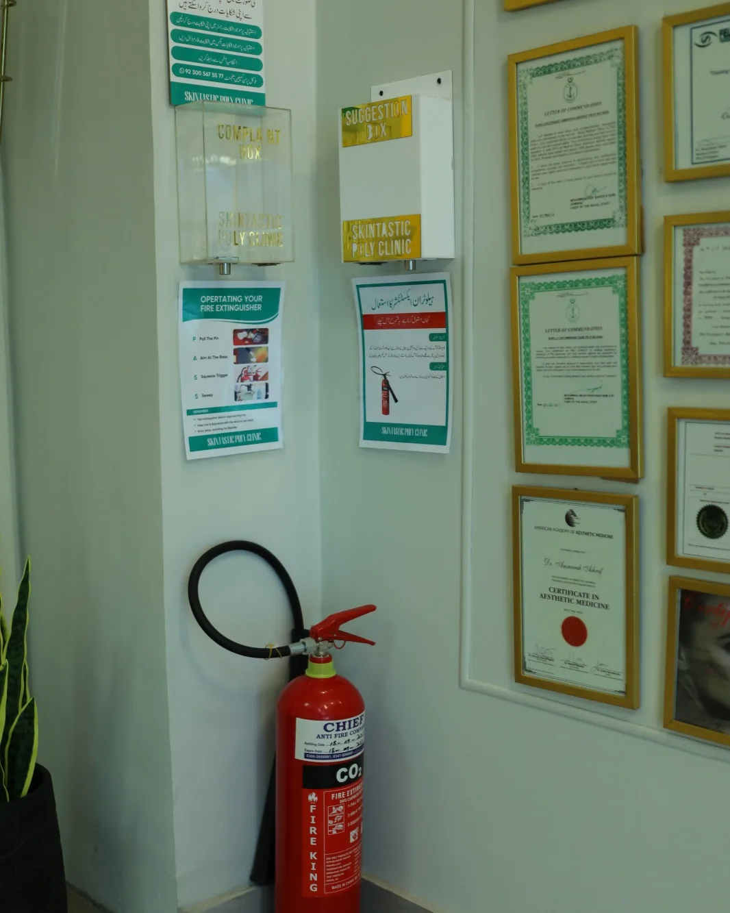 Inside the Skintastic aesthetic clinic, Xin Mall Sargodha — photo 8 of 26